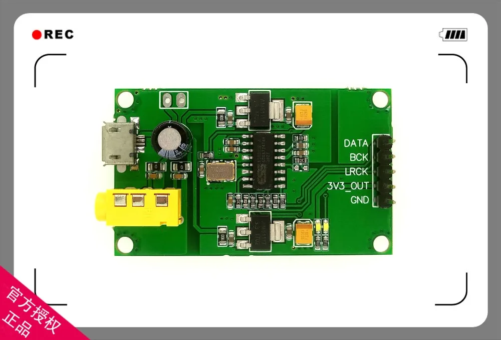 

ES9023P I2S digital input audio DAC decoder board (can be equipped with CSR8675 Bluetooth module group)