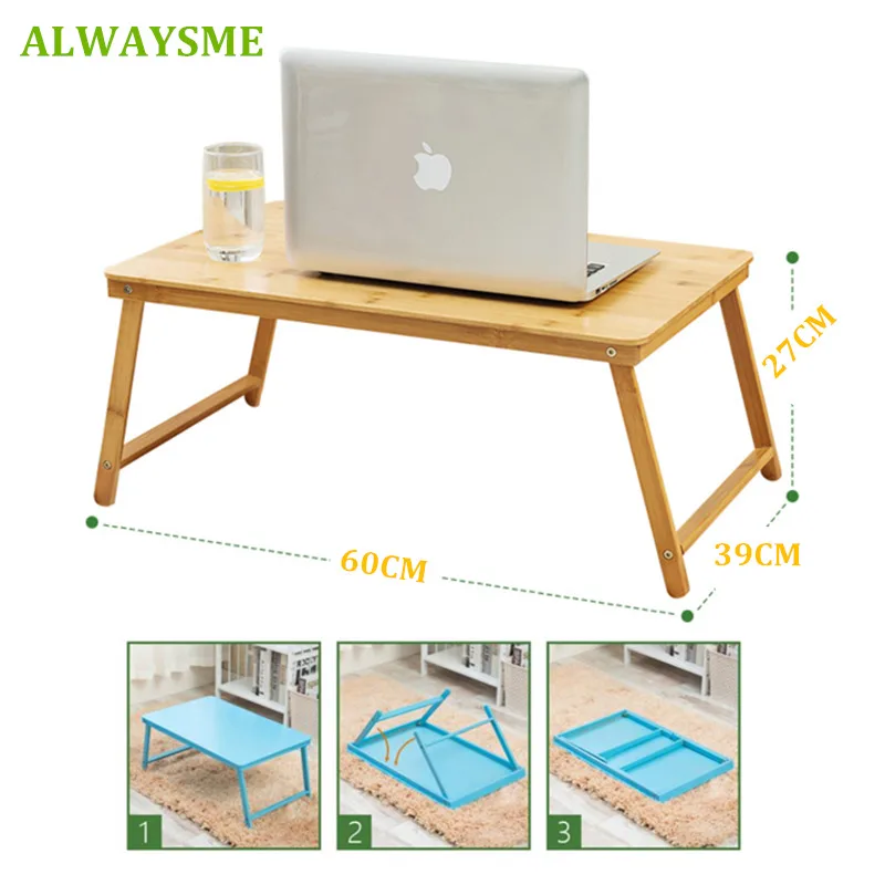 ALWAYSME Новый Бамбуковый материал складной ноутбук Lap PC стол компьютерный