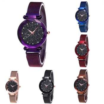 

Women Watches Starry Sky Magnetic Female Wristwatch Rhinestone Clock Watch