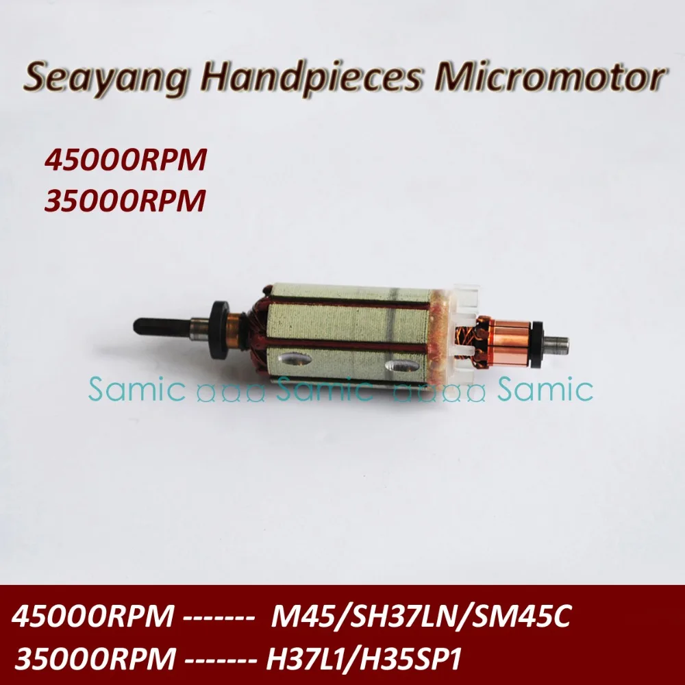

Original Seayang 45000 RPM/35000RPM Handpiece Micromotor Components Armature Work for M45/SH37LN/SM45C/H37L1/H35SP1