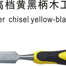 BESTIR Тайвань инструмент CRV Сталь высокого класса Деревообработка долото дерево желто-черный Ручка 3/" 1/2" 5/" 3/4" 7/" 1" 1-1/" 1-1/2"