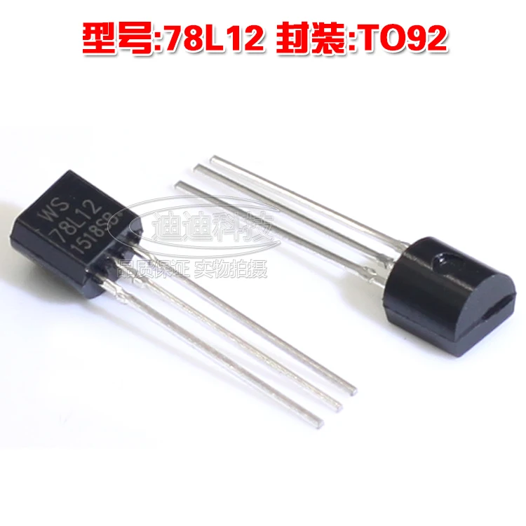 

New 78L12 TO-92 three-terminal regulator output 12V 100MA WS78L12 TO92 line