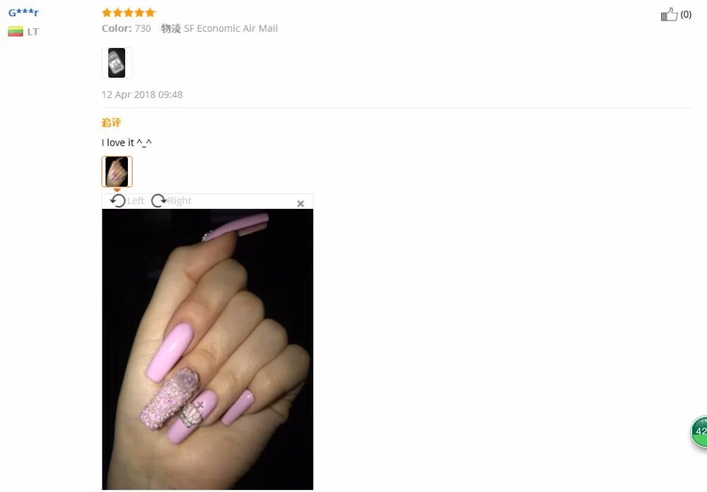 nail jewelry (2)