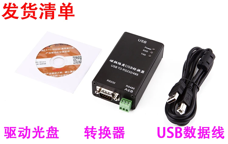 

Upgrade magnetic coupling isolation CWS1618 converter USB turn RS485USB to 232 industrial lightning protection power.