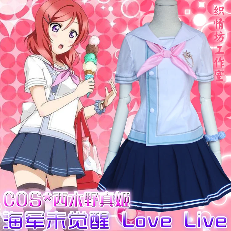 Японское аниме LoveLive! Затаенных военно-морской флот сапоги Nishikino Maki для