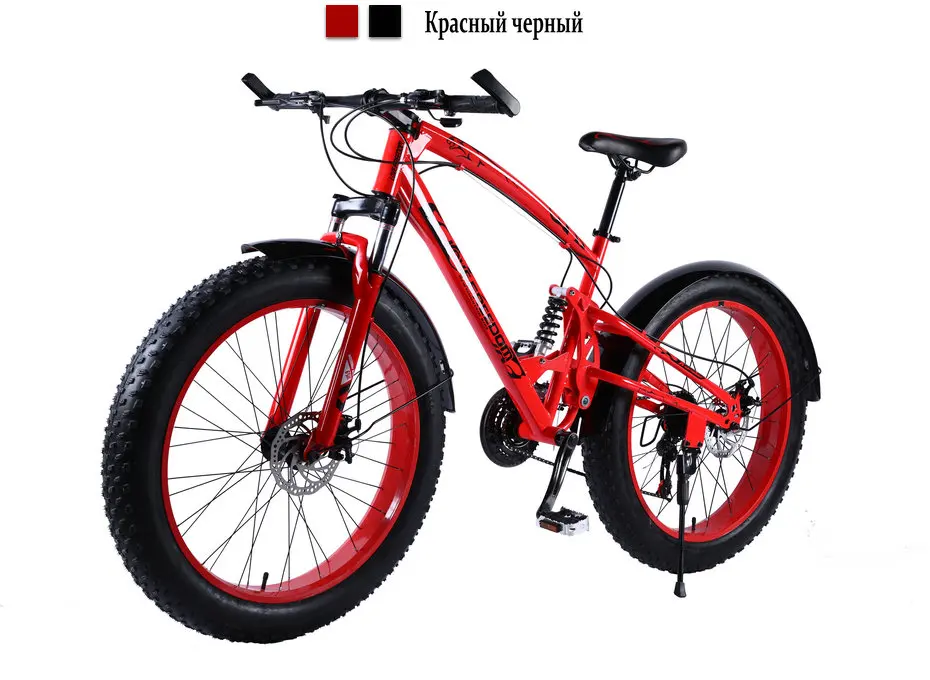 Sale Love Freedom High Quality Bicycle 7/21/24/27 Speed 26*4.0 Fat Bike Front And Rear Shock Absorbers double disc brake Snow bike 12