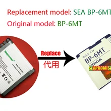 Розничная мобильных телефонов батарея BP-6MT BP 6MT BP6MT для nokia N81, 6720C, E51, N81, N82, N82 8GB