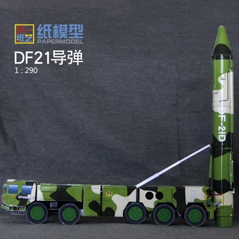 

40cm DF21 Missile Paper Model DIY Puzzle Handicraft Course Military Weapon Three-dimensional Dongfeng Carrier Killer Paper Model