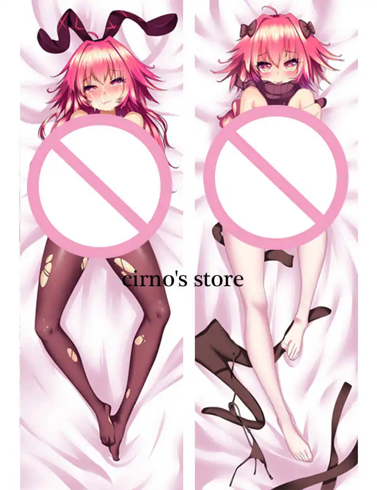 710008 fate
