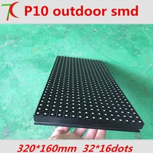 Хорошая цена P10 4S водонепроницаемый полноцветный модуль для наружного светодиодного дисплея, SMD3535, 1RGB, 10000 точек/м2