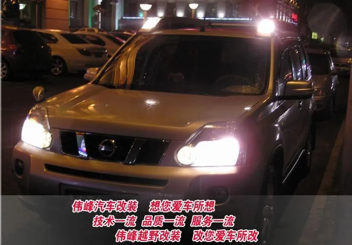 

For Nissan X-Trail 2008 2009 2010 2011 2012 2013 Roof side rails roof rack baggage rail rack with light lamp Auto accesaries