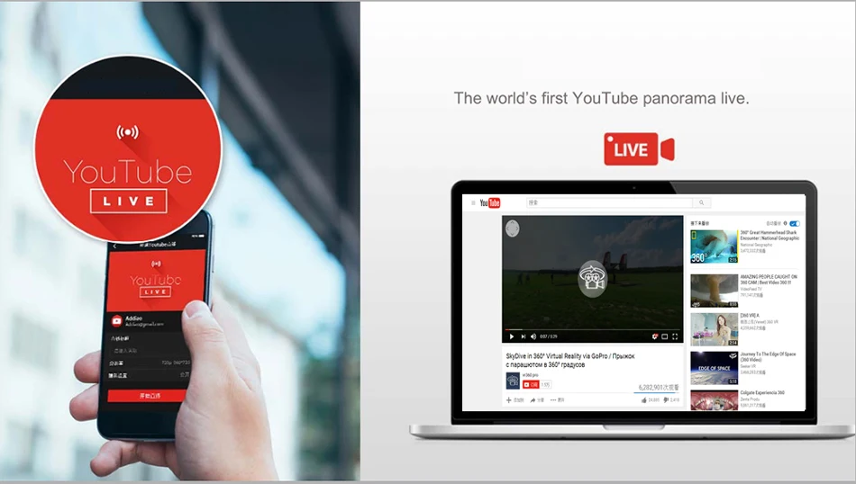 YouTube