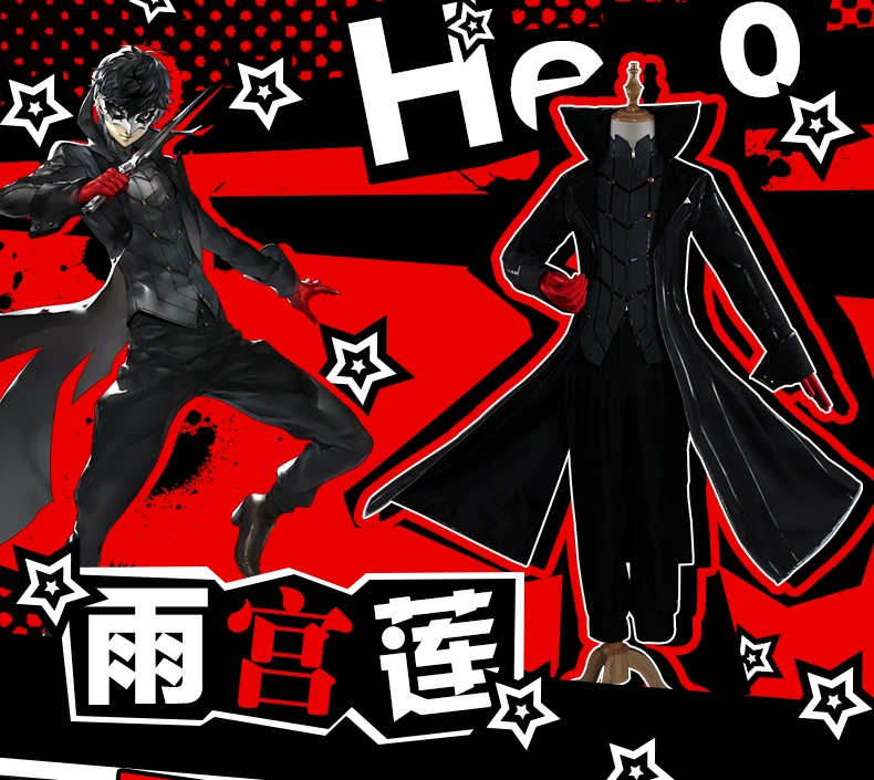 Костюм для косплея Persona 5 Joker Аниме Косплей Полный комплект униформы с красными перчатками для взрослых на вечерние Хэллоуин