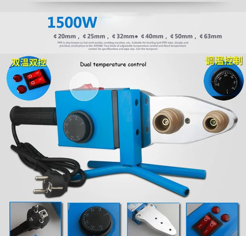 1500W