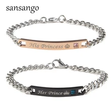 2 шт из нержавеющей стали ее принц его принцесса Пара Браслеты критальная Корона Шарм любовник браслеты для женщин мужчин ювелирные изделия подарок