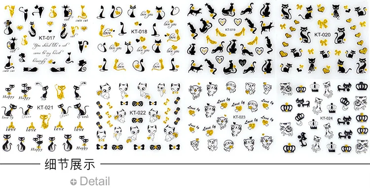 Золотистый и черный с рисунком кота Стиль 24 шт./лот 3D дизайн ногтей передачи стикеры наклейки Луки Типсы для маникюра аксессуары