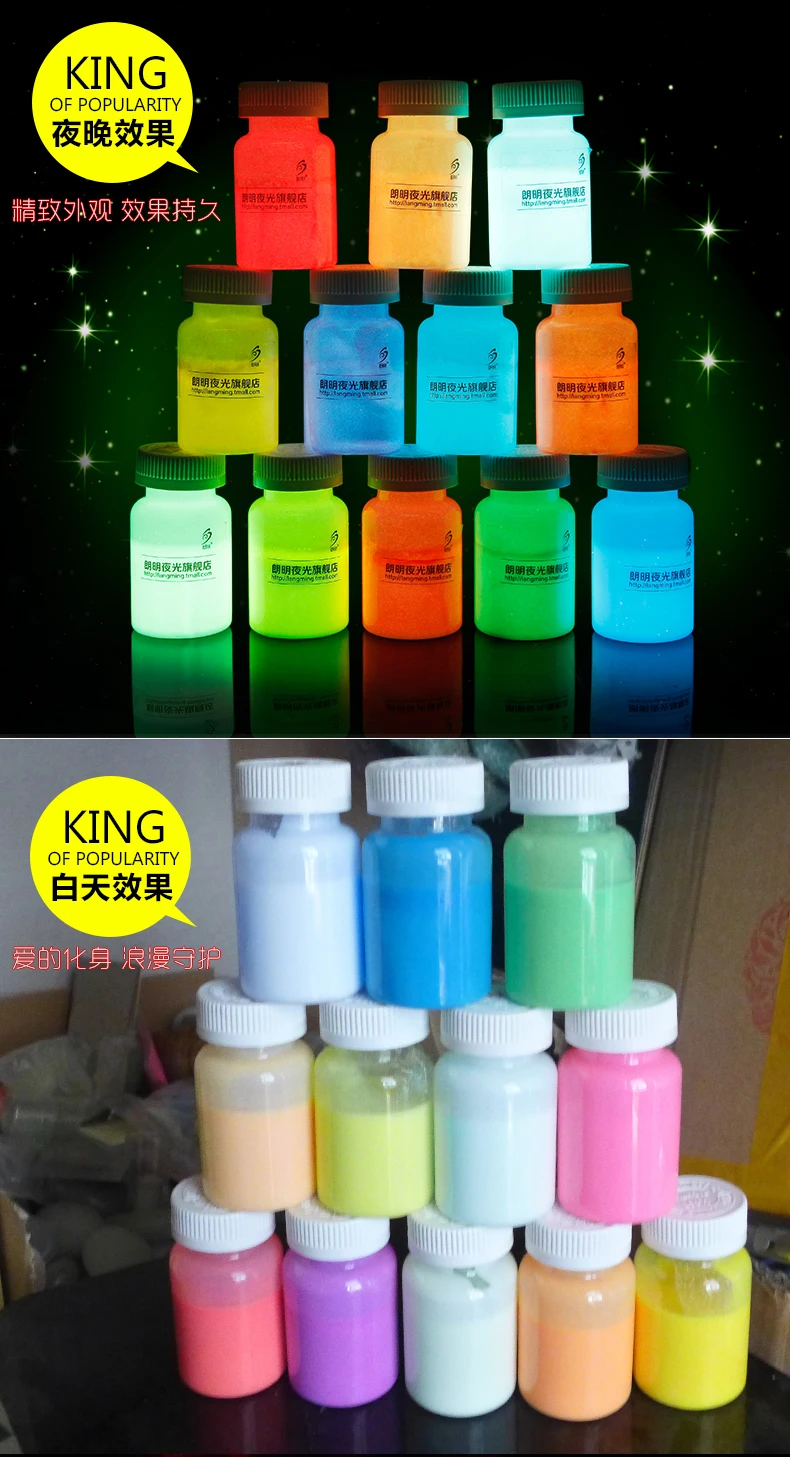 люминофорная краска. люминесцентная краска красная. акриловая краска светится в темноте. флуоресцентные краски акриловые светятся в темноте. светящиеся краски.