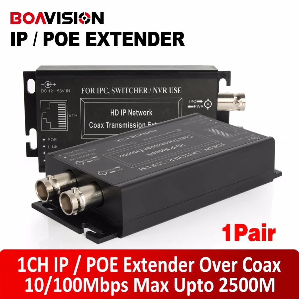 bilder für Ethernet 1CH IP Video PoE Koax Media Converter Extender Lange Entfernung Energie Coax, Max Bis zu 2500 Mt, unterstützung DC12V ~ 53 V, 1 Paar Verkauf bilder für Ethernet 1CH IP Video PoE Koax Media Converter Extender Lange Entfernung Energie Coax, Max Bis zu 2500 Mt, unterstützung DC12V ~ 53 V, 1 Paar Verkauf