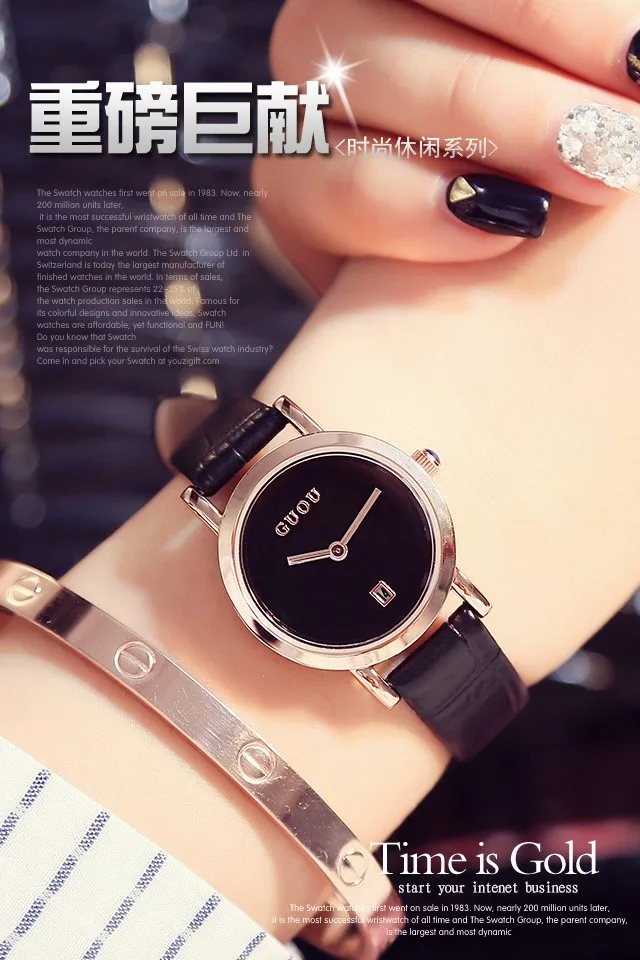 GUOU8127 (1)