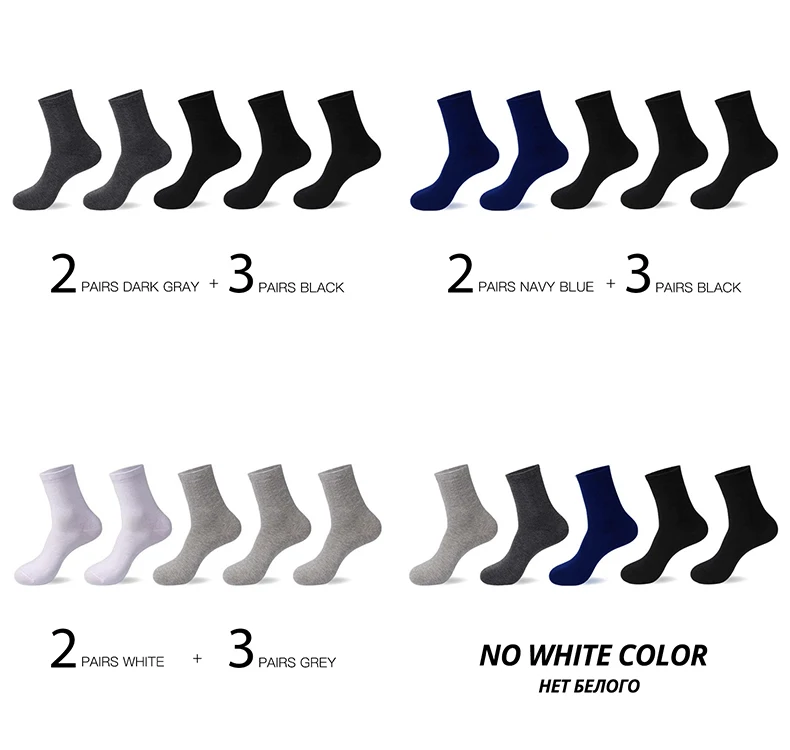 Высокое качество Повседневное Для Мужчин's Бизнес Носки для мужчин Хлопковые фирменные носки экипажа осень-зима черный белый Носки для Мужчин 5 пар большой Размер