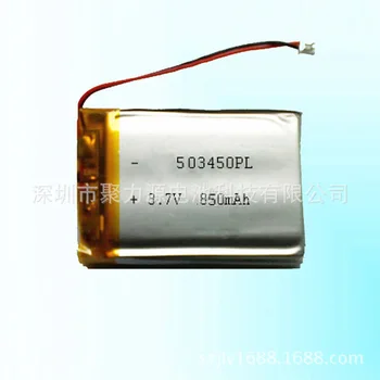 

2Pcs Supply lithium polymer battery PL503450 ( Figure )