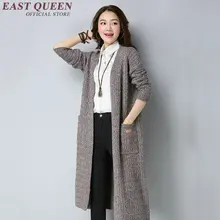 Длинный женский кардиган вязаный длинный свитер дикий кардиган женский длинный рукав трикотаж длинный вязаный кардиган AA2987 Y