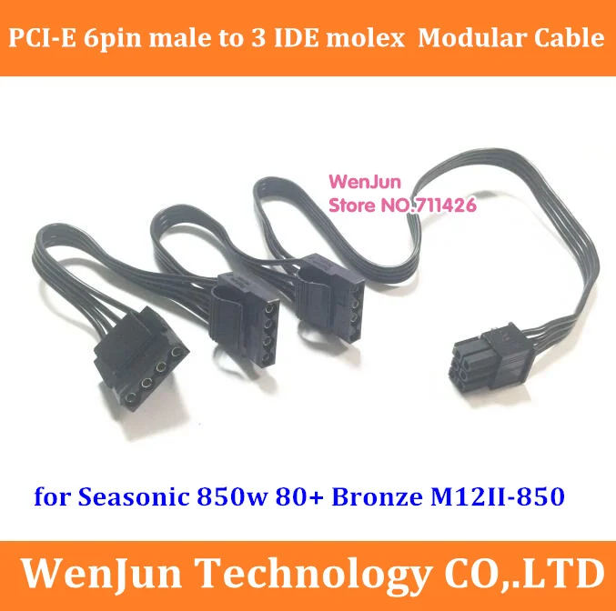 Модульный силовой кабель PCI E 6pin Male от 1 до 3 IDE molex 4pin для приправы 850 Вт 80 + бронзовый