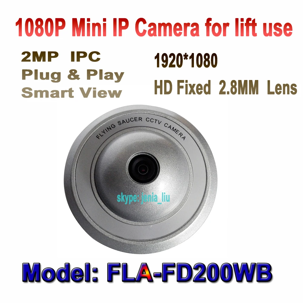 Best 1920*1080P 2MP Lift Mini Flying Sauce Dome IP Camera Security Surveillance Network Camera onvif H.264 Indoor Elevator Use