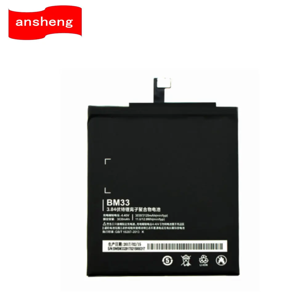 Аккумулятор BM33 3030 мАч для смартфона Xiaomi Mi4i Mi 4i|battery for xiaomi|battery forbattery smartphone |
