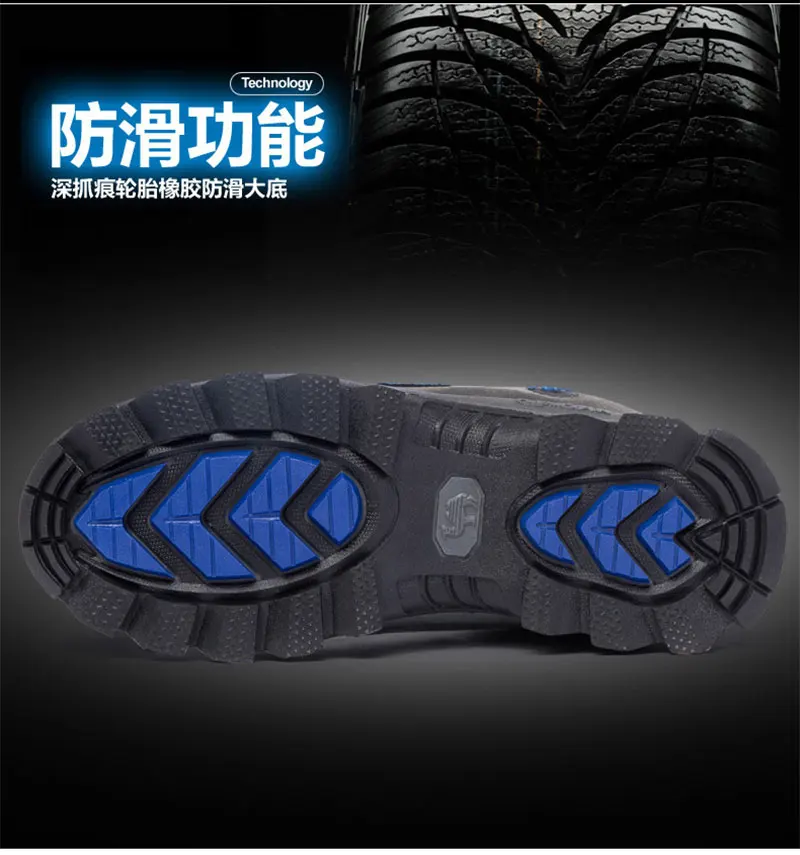 breathable-hiking-shoes (4)