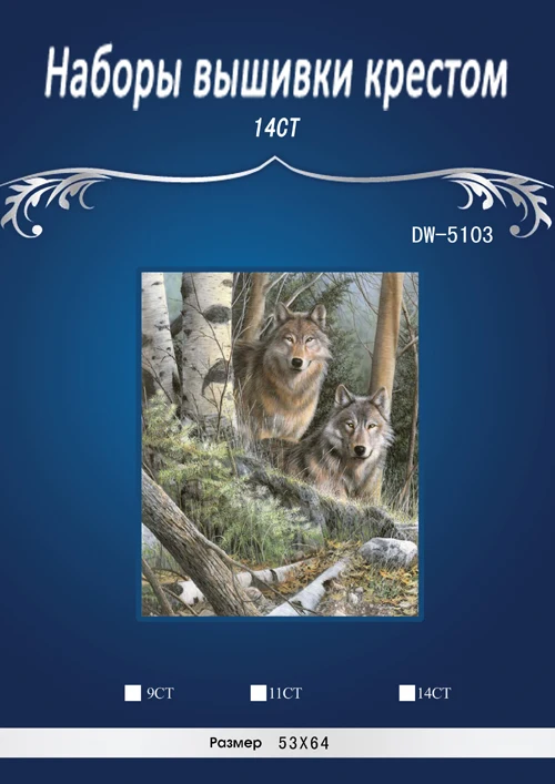 

Two Wolves Tree Counted Cross Stitch similar dmc Cross Stitch Sets DIY Cross Stitch Kits for Embroidery Home Decor Needlework