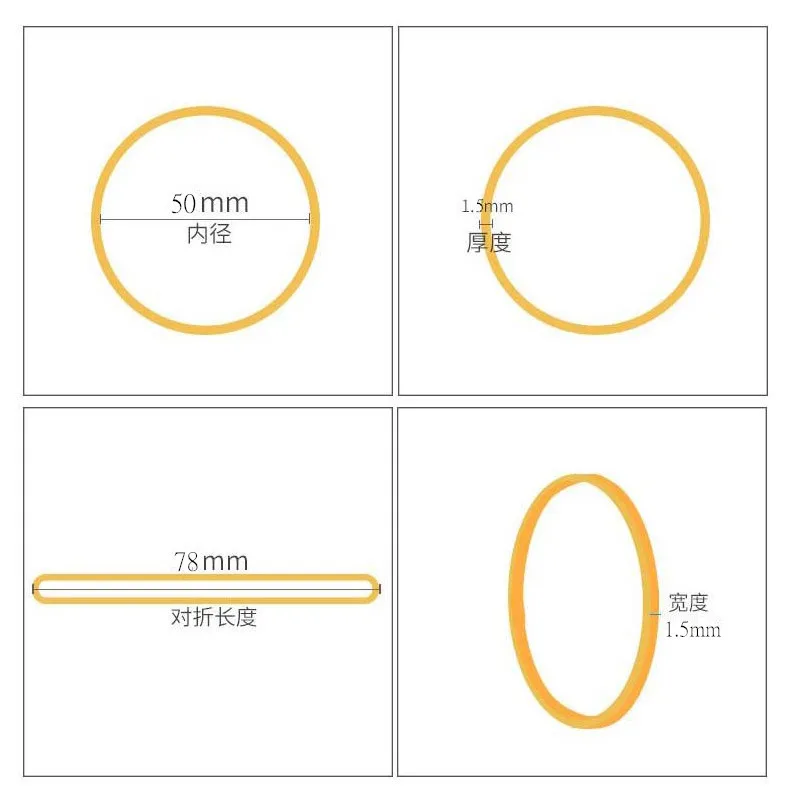 Диаметр 50 мм желтое резиновое кольцо сильные эластичные резинки офисная посылка поставки