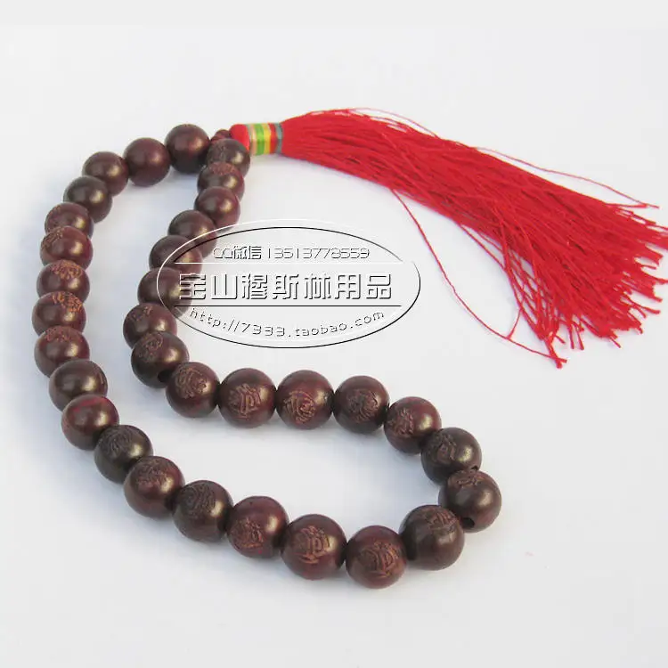 

Free shipping high-grade Muslim scripture of Islam Muslim worship supplies 33 rosary mahogany Taisibiha