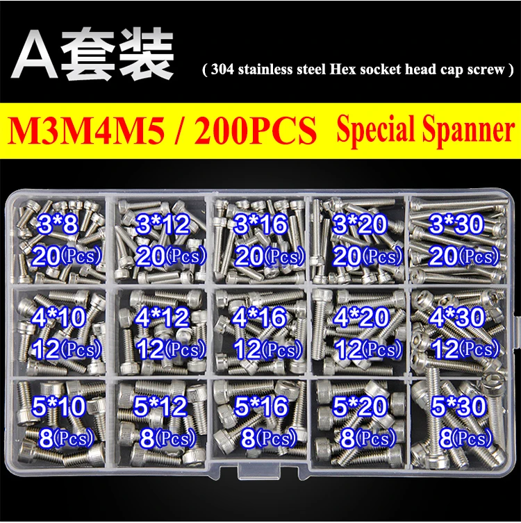 A200pcs B221pcs/304 316 комплекты винтов из нержавеющей стали с шестигранной головкой винта DIN912 с шестигранной цилиндрической головкой