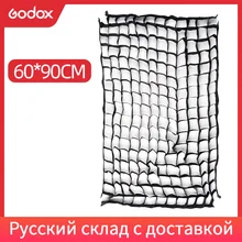Godox 60x90 см/2" x 36" Фотостудия сотовая сетка для стробоскопического зонта софтбокс(только сетка