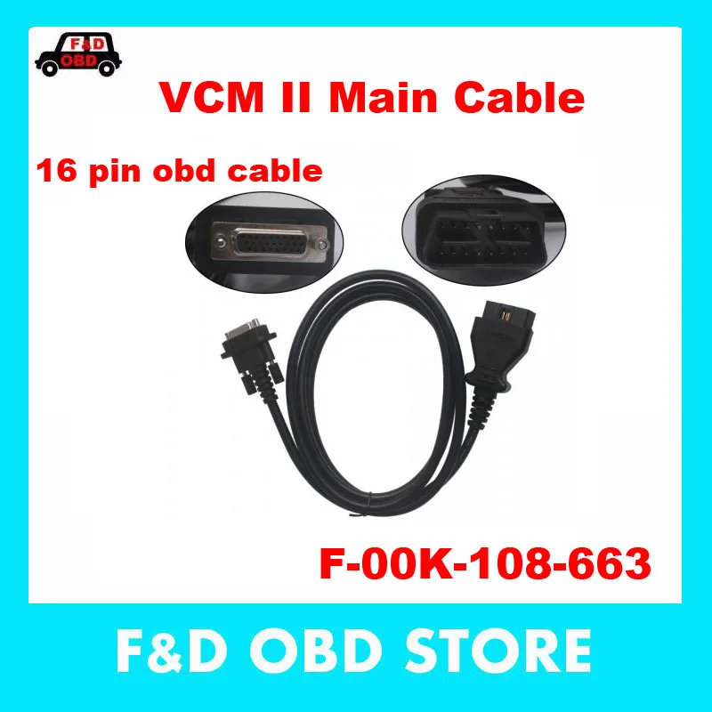 VCM2 16pin Cable