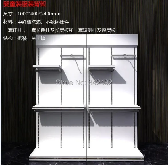 retail store furniture /customzid clothes panel ,clothing