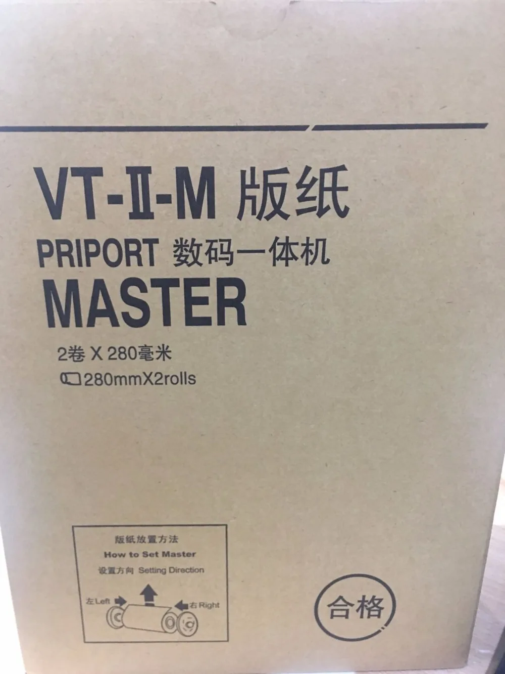 Совместимый Мастер-ролик трафарета для Ricoh priport VT 60 CPMT9 B4 master copyprinter master school расходные материалы Запчасти для принтера 2 шт