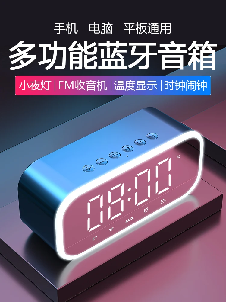 Woo крыло H8 Беспроводной Bluetooth Динамик бытовой избыточный вес мобильного телефона на открытом воздухе мини-будильник Портативный