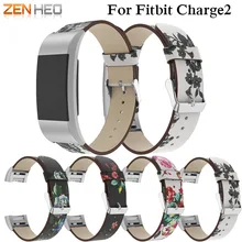 Кожаный ремешок для FitBit Charge 2 Национальный стиль цветочный разноцветный ремешок для часов Ремешок для vintage Charge 2 винтажные часы наручные
