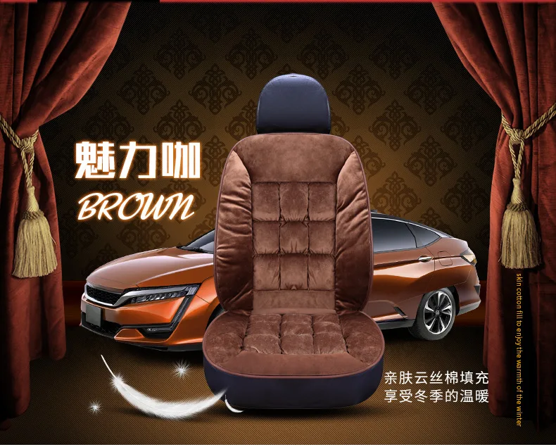 1 pc New Winter Car Seat Covers Universal Thick Cushion Cover For Grant Mode Front Seat Protector Keep Warm Non-slip Soft Pad