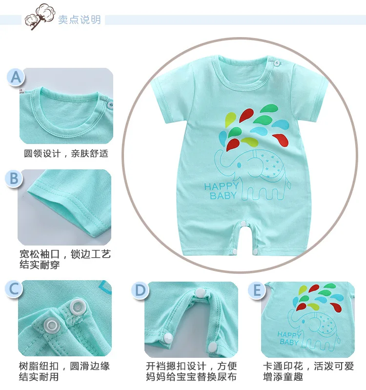 baby rompers 2 (17)