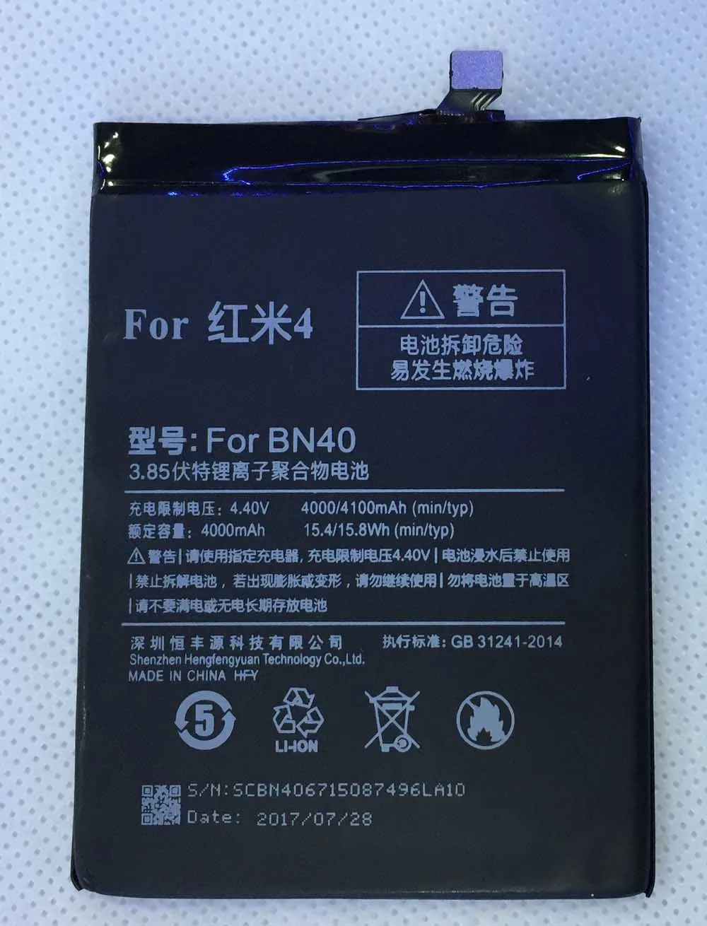 Bn40 xiaomi аккумулятор
