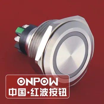

ONPOW 30mm Momentary Ring LED Anti-Vandal Metal Push Button Electric Switch (GQ30-L-11E/G/12V/S) CE, RoHS