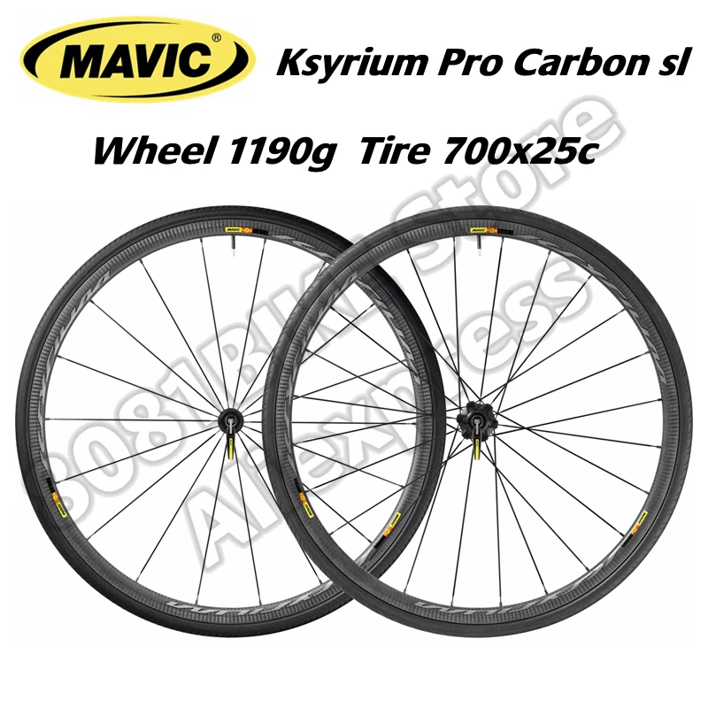 MAVIC KSYRIUM полный спектр колесная 700C 25 мм дорожная ELITE/PRO/EXALITH/HAUTE ROUTE/CARBON SL|road wheelset|wheelset