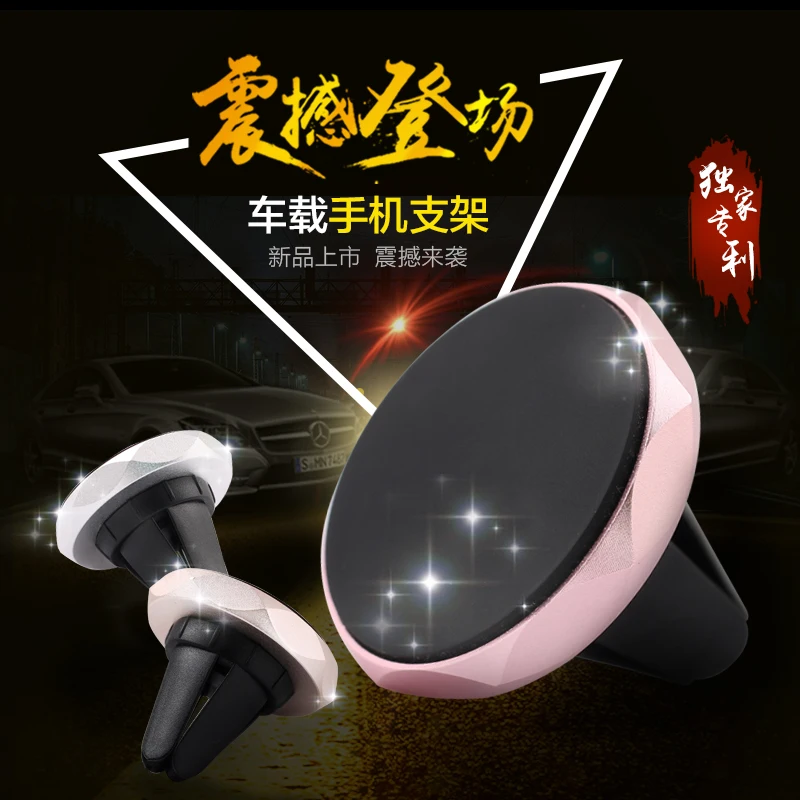 Universal Magnetic font b Car b font Phone Holder Air Vent Mount Magnet Cell Phone Stand