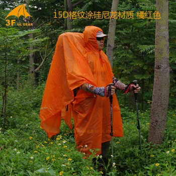 3F UL GEAR Single Person Ultralight Hiking Cycling Raincoat Outdoor Awning Camping Mini Tarp Sun Shelter 15D Silicone 4