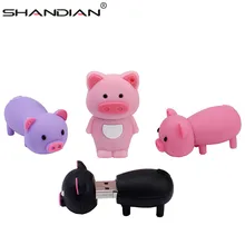 SHANDIAN Флешка в форме героя мультика Розовая Свинья Флешка 4 ГБ 8 ГБ 16 ГБ 32 ГБ 64 ГБ Usb флеш-накопитель USB 2,0 флеш-карта памяти диск на ключе подарок
