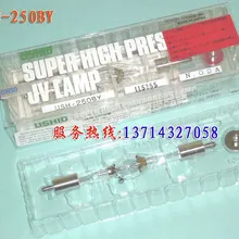 УФ-лампа Ushio Ush-250by, УФ-лампа