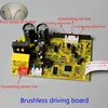 220V Brushless Motor Driver Brushless Control Board Speed Regulation Three-phase Line Research and Development Learning Motor ► Photo 1/4